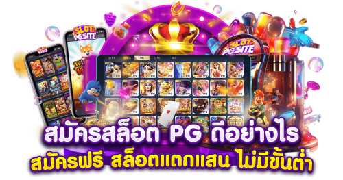 Lucky987 จุดหมายใหม่แห่งความบันเทิงออนไลน์